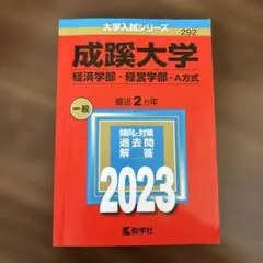 2026年最新】経済学編入の人気アイテム - メルカリ