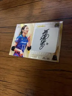 01/35】吉武美佳 直筆サインカード SAGA久光スプリングス優勝記念