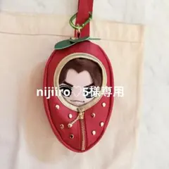 nijiro♡5様専用