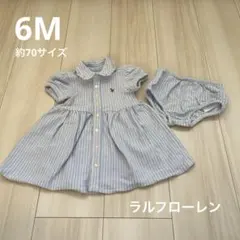 70サイズ　Ralph Lauren ワンピース