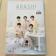 2026年最新】嵐 会報 107の人気アイテム - メルカリ