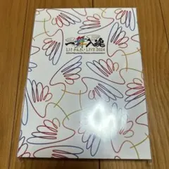 一舞入魂 Lilかんさい Blu-ray Lil かんさい LIVE 2024『一舞入魂』 Blu-ray - メルカリ