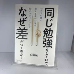 kotaro様 リクエスト 2点 まとめ商品