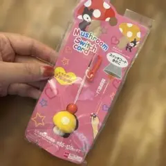 Mushroom Switch Cord きのこ スイッチコード
