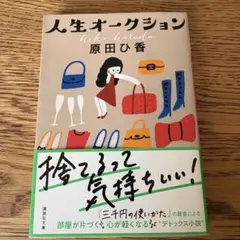 しんちゃん様 リクエスト 2点 まとめ商品