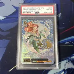 ヴァイスシュヴァルツ　ディズニー100 ssp 真実の愛　ベル ヴァイスシュヴァルツ Disney100 真実の愛 ベル ssp 箔押し