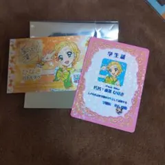 アイカツ プリパラ 映画 特典 トモチケ 学生証 新条ひなき