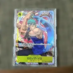 ロロノア・ゾロ OP15-113 SRパラレル