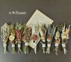 №92 香る香るスティック❀９本set❀ドライフラワー❀浄化❀魔除け❀オリジナルのサムネイル