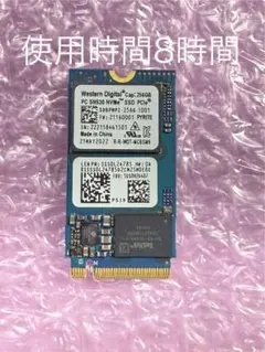 Western Digital 256GB NVMe M.2 2242 SSD