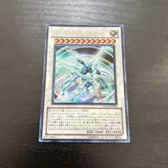 遊戯王　シューティングクェーサードラゴン　 ウルトラレア1枚