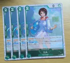 ワンピースカード リム ホイル 4枚セット p−079