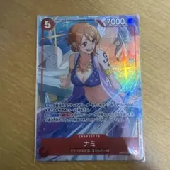 2026年最新】ナミ eb03-006の人気アイテム - メルカリ