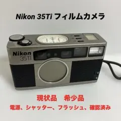 2026年最新】nikon 35tiの人気アイテム - メルカリ