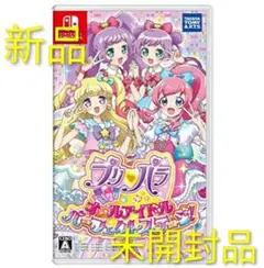 2026年最新】プリパラ オールアイドルパーフェクトステージ!の人気