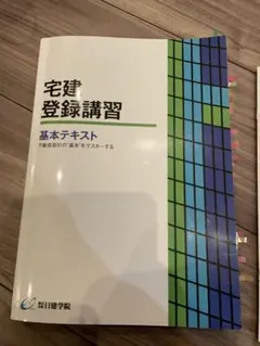 Item thumbnail for item 86c273c5-70e1-44a7-8032-80d48a47e190