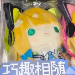 2026年最新】ゲーム開発部 ぬいぐるみの人気アイテム - メルカリ