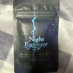 Night Emperor  ナイトエンペラー Amazon | 【公式】Night Emperor ナイトエンペラー 45粒 サプリメント