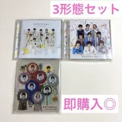2026年最新】HEY!SAY!JUMP DVD まとめ売りの人気アイテム - メルカリ