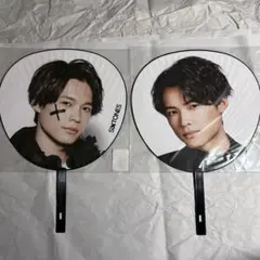SixTONES 松村北斗 うちわ 2点セット