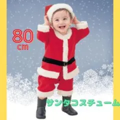 クリスマス 80