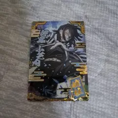 鬼滅の刃　ウエハース9 伊黒小芭内　バンダイ　ウエハース　カード　スペシャルレア