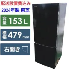 F102 超美品　高年式　IRIS OHYAMA 冷蔵庫 170L 2026年製 F102 超美品 高年式 IRIS OHYAMA 冷蔵庫 170L 2026年製 - メルカリ