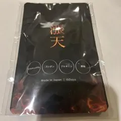 2026年最新】漲天の人気アイテム - メルカリ