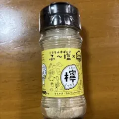 yuka様専用‼️ ふ〜塩レモン65gのサムネイル