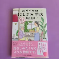 きーちゃん様 リクエスト 2点 まとめ商品