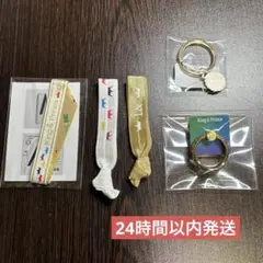 King & Prince グッズ5点セット(スマホリング、5周年キーリンク等)