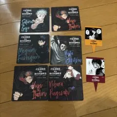 呪術廻戦 コースター 仙台回游喫茶　呪術廻戦展　コンプリセット　入場特典付き