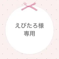 神家 レア フォト風カード Dreamy Jam ブレイクマイケース ブレマイ