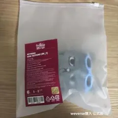 テサン キーリング bbnexdo 新品未開封