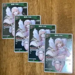 ホロライブカードゲーム　風真いろは　PR4枚　プロモ　PRパックvol.10