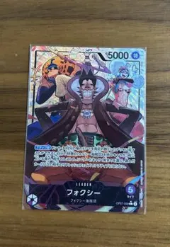 パラレル ワンピース カードゲーム