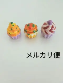 フェーブ　3点セット