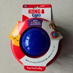KONG Gyro コングジャイロ 中大型犬用 知育玩具のサムネイル