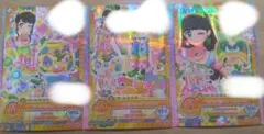 アイカツ モフモフモンスター 3枚セット PR