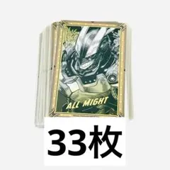 僕のヒーローアカデミア ヒロアカ 複製サイン入りオールマイト 特典
