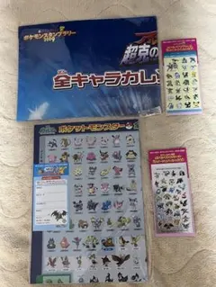 セブンイレブン　ポケモンスタンプラリー　シール　キャラタイプポスター
