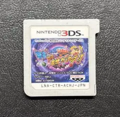 3DS クレヨンしんちゃん 宇宙DEアチョー!？ 友情のおバカラテ!!