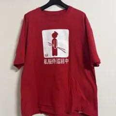 赤いコットンTシャツ 2XL