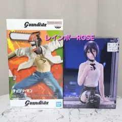 Grandista チェンソーマン レゼ篇 ぬーどるストッパー レゼ 2個セット
