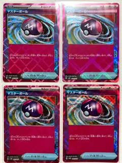 2026年最新】マスターボール ポケモンカード ACE SPECの人気アイテム