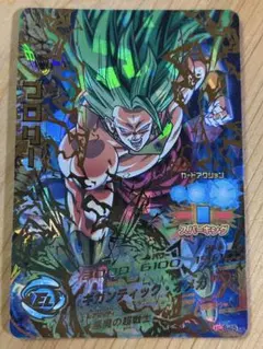 ドラゴンボールヒーローズ ブロリー HG6-45