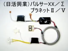 ★ ケルヒャー 高圧洗浄機用 パワーリレー スイッチ一式 T-57 ☆ ケルヒャー 高圧洗浄機用 パワーリレー スイッチ一式 T-57 - メルカリ