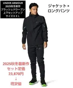 2025年最新】アンダーアーマー セットアップ 3xlの人気アイテム - メルカリ