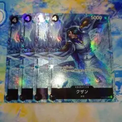 クザン　パラレル4枚セット