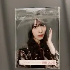 2026年最新】森田ひかる 生写真の人気アイテム - メルカリ